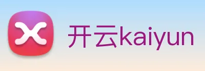 开云kaiyun logo